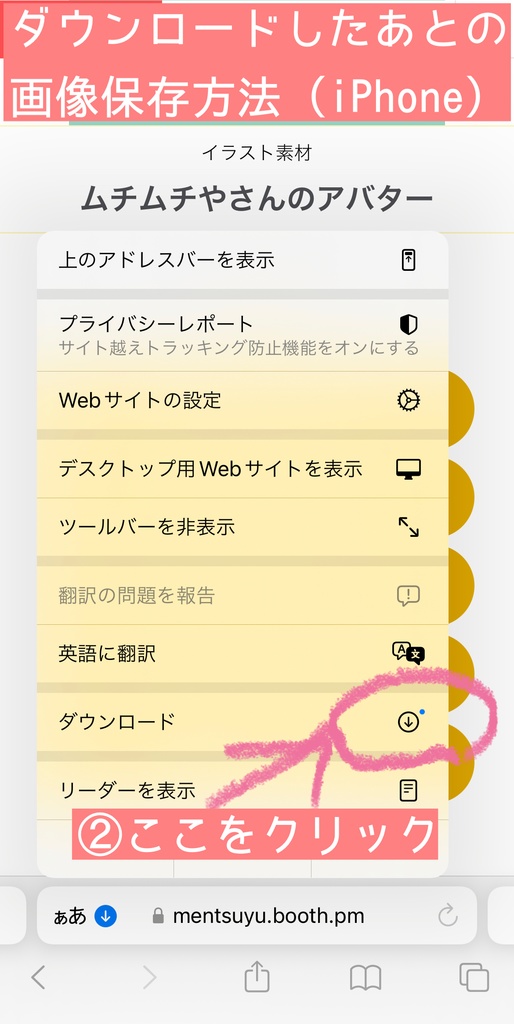 ムチムチやさんのアバター