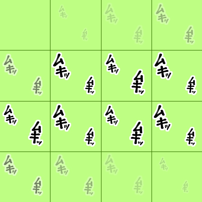 ムチムチやさんのネズミパック