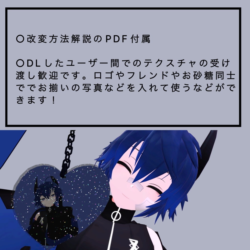 【無料】ラメ入りアクリルキーホルダー