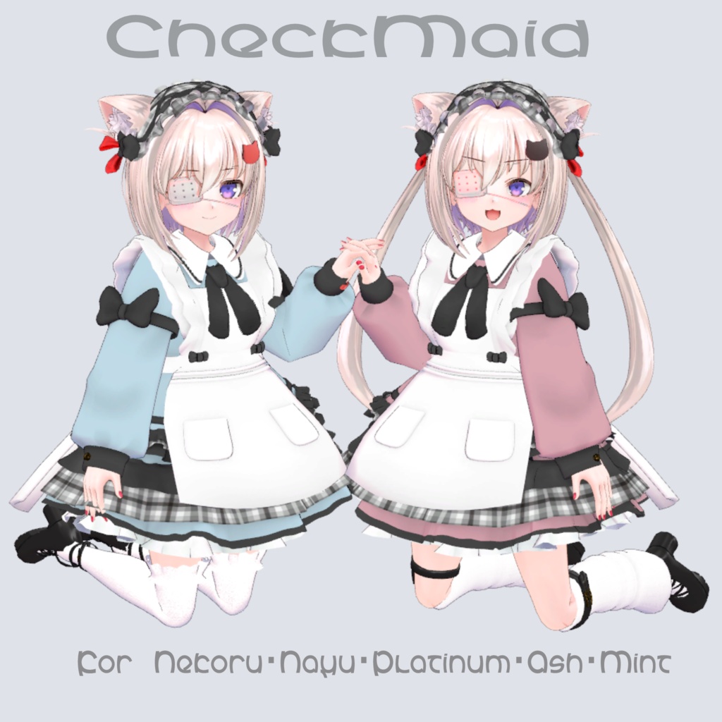 CheckMaid[アッシュ・ミント・ナユ・プラチナ・宵闇ねこる・真冬対応]