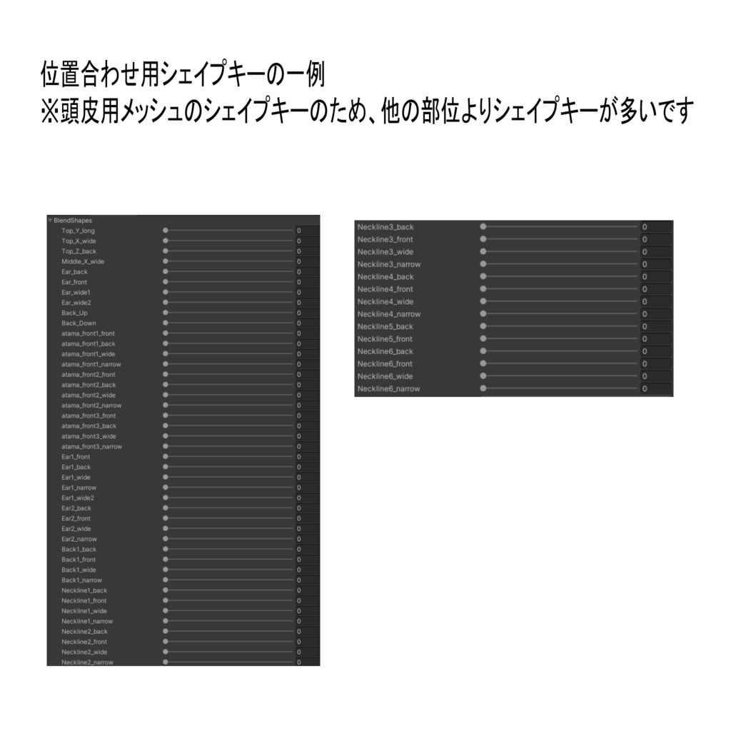 繊細外ハネヘア