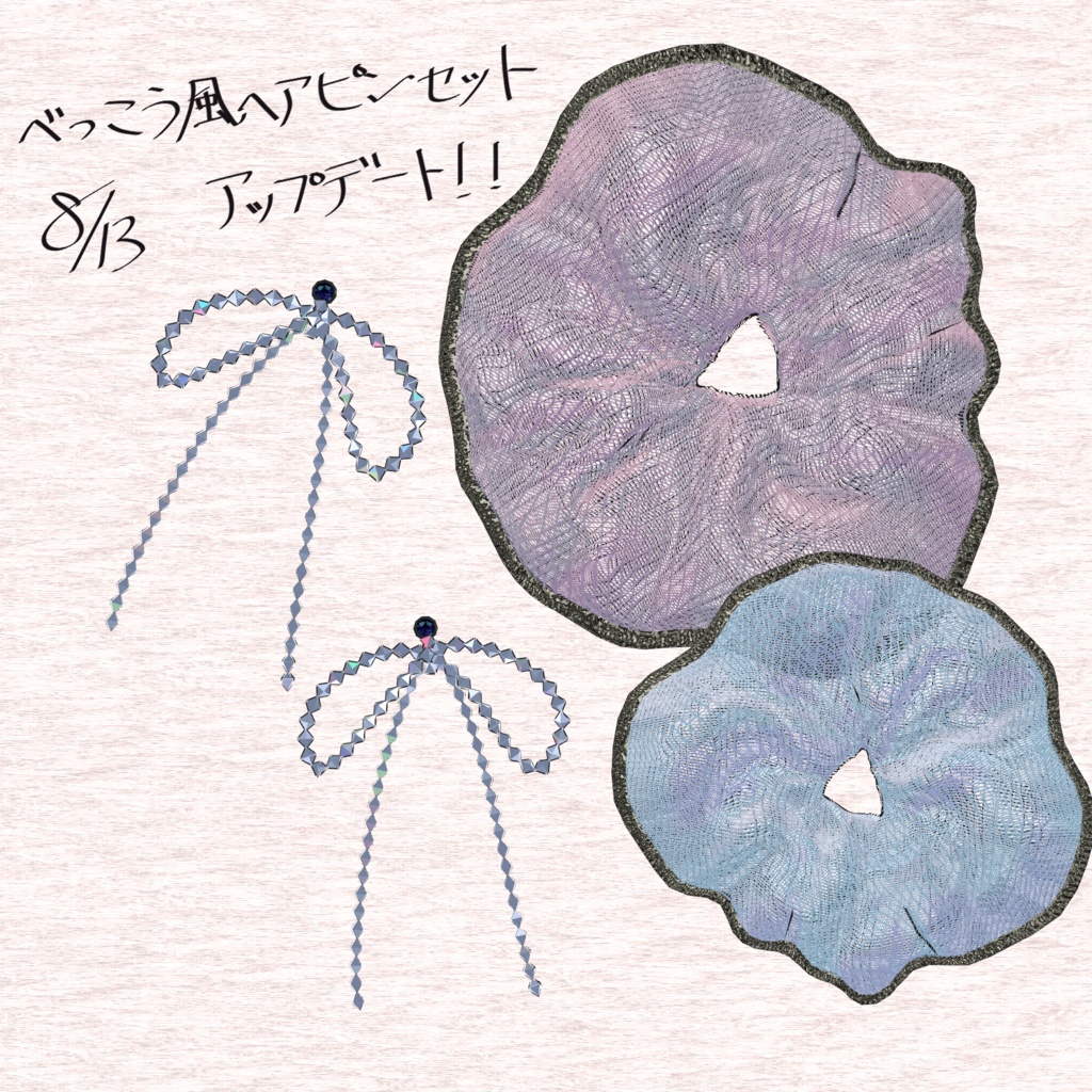 べっこう風ヘアピンセット