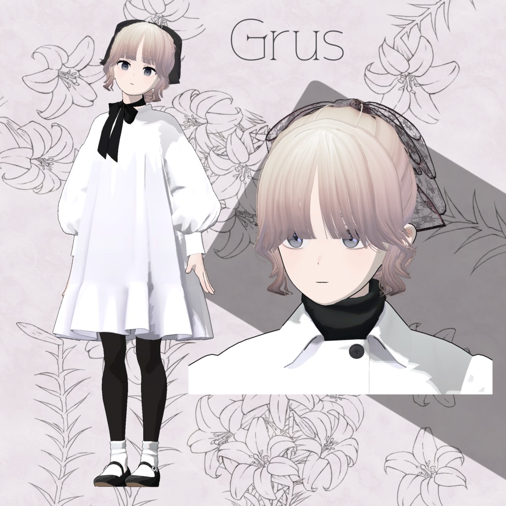 ぐるぐるリボンポニー