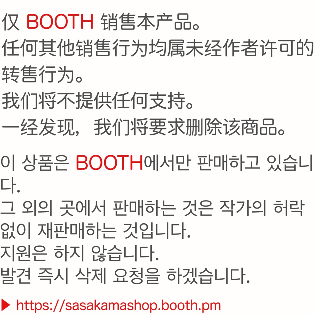 ぐるぐるリボンポニー