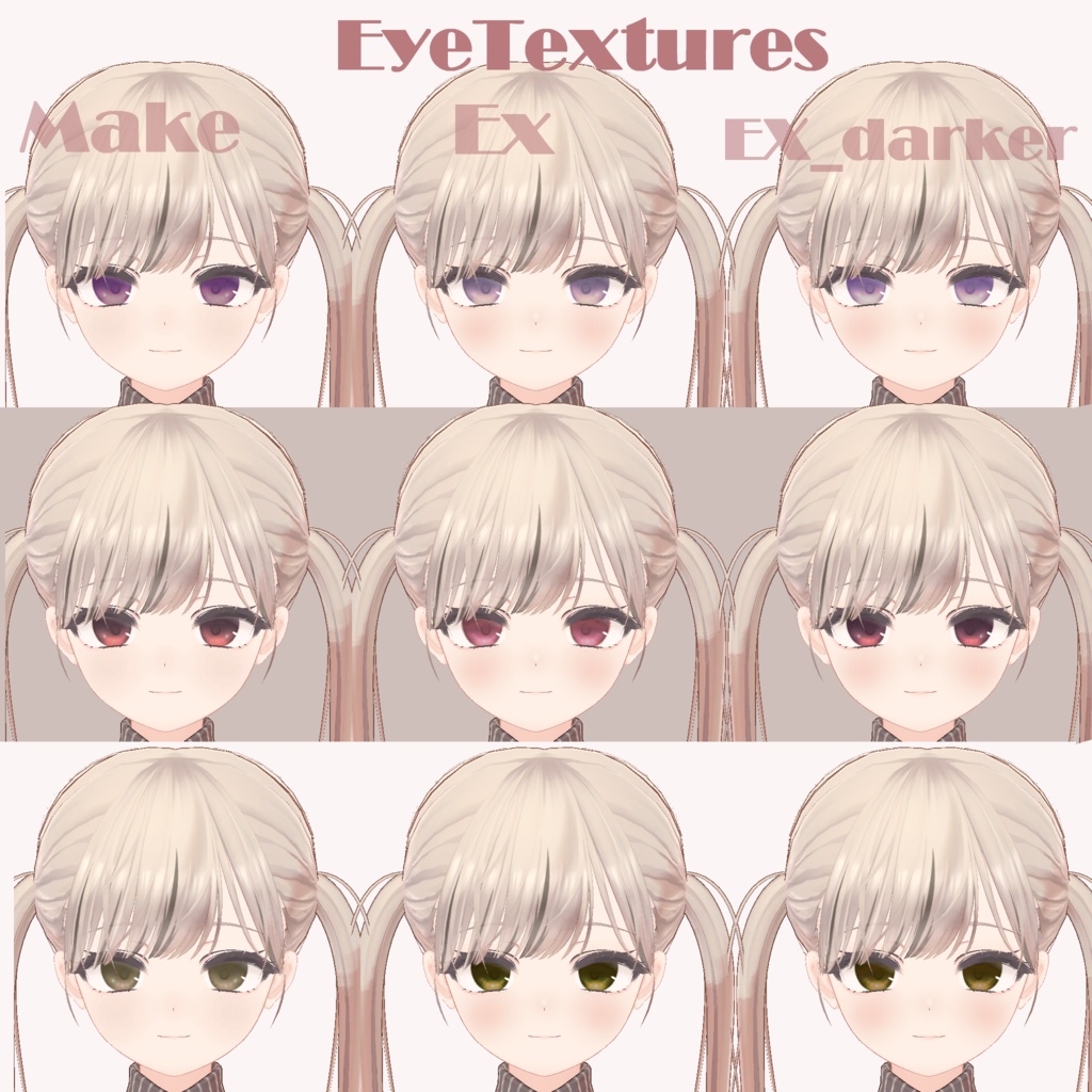 【マヌカ向け】アイ&メイクテクスチャ ルガルデ・モア