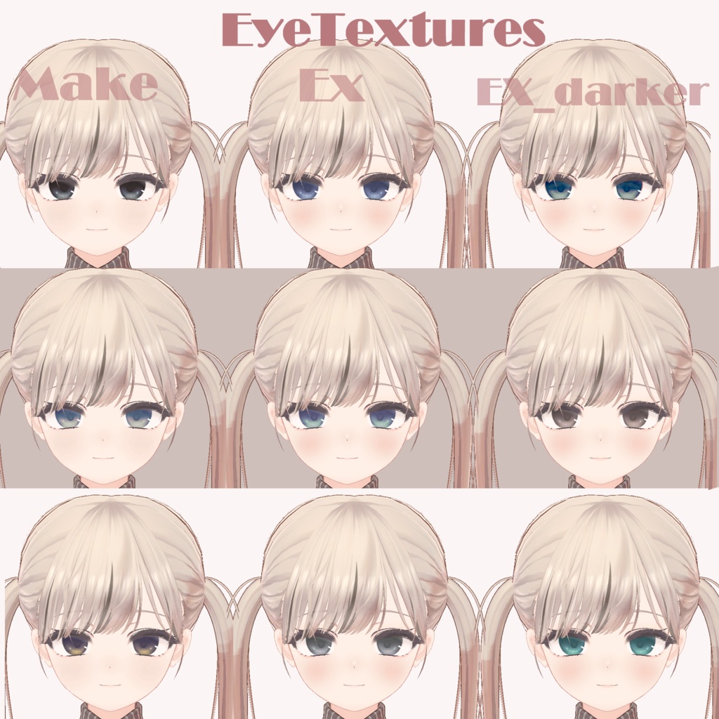 【マヌカ向け】アイ&メイクテクスチャ ルガルデ・モア