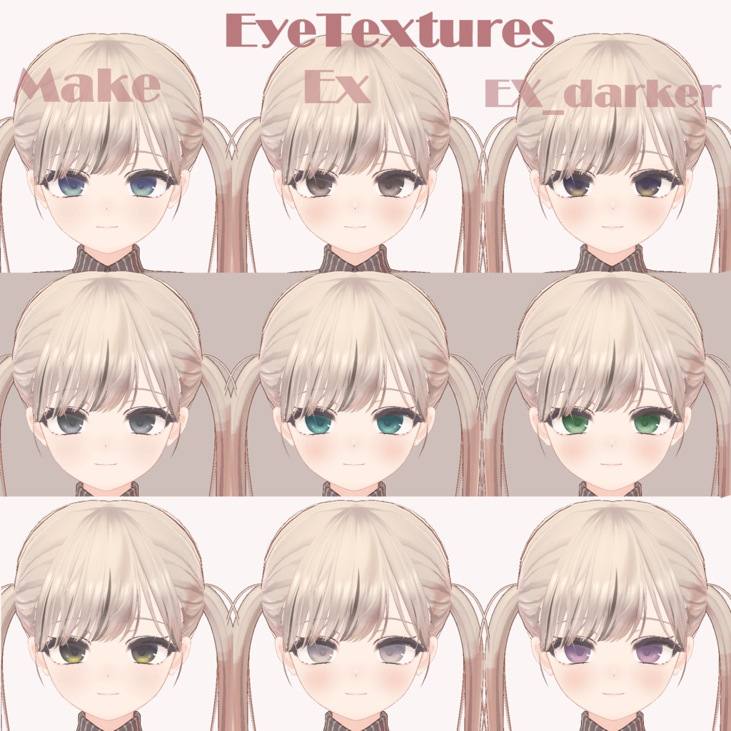 【マヌカ向け】アイ&メイクテクスチャ ルガルデ・モア