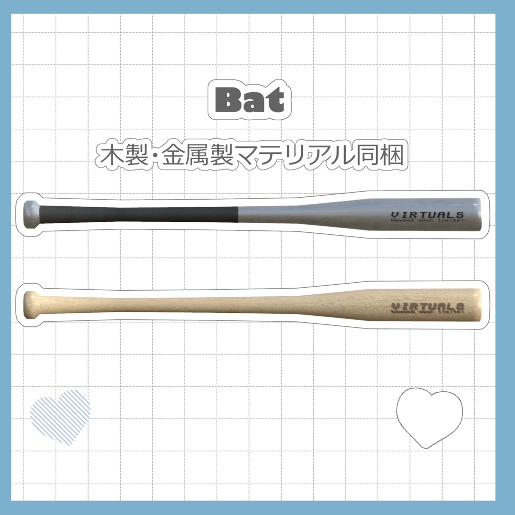 プレイボール!!