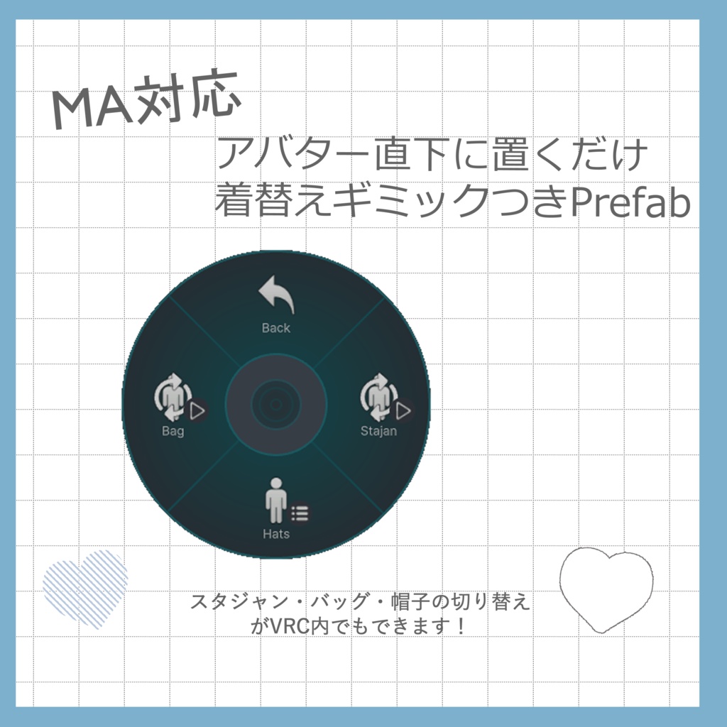 プレイボール!!