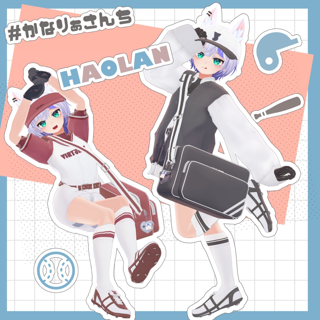 プレイボール!!