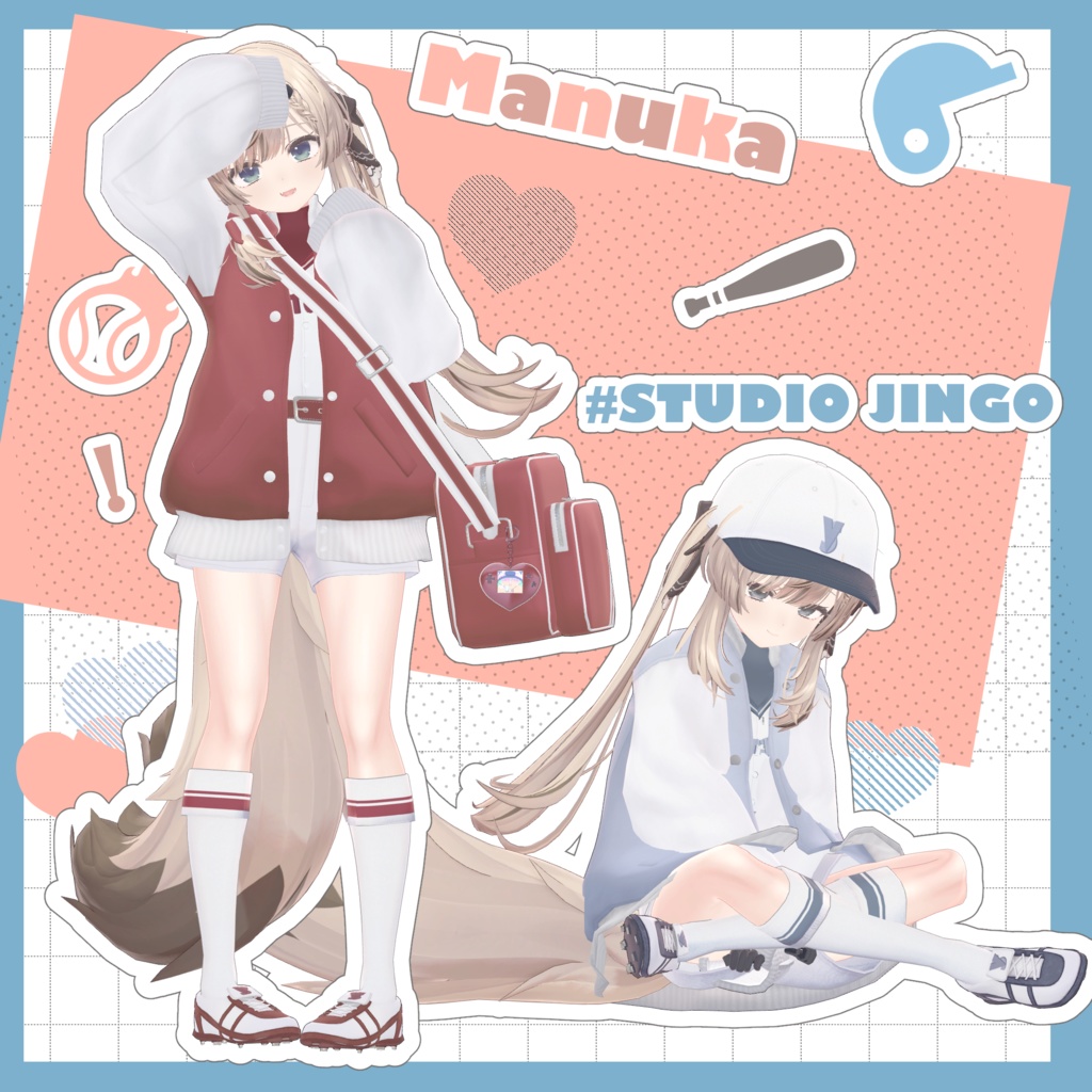 プレイボール!!