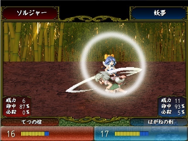 東方ちぇむぶれむ