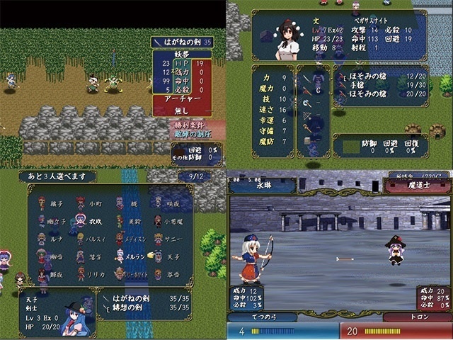 東方ちぇむぶれむ