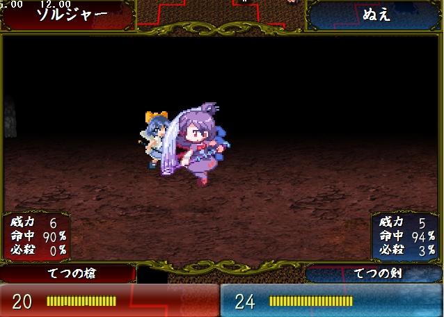 東方ちぇむぶれむ 星蓮船版