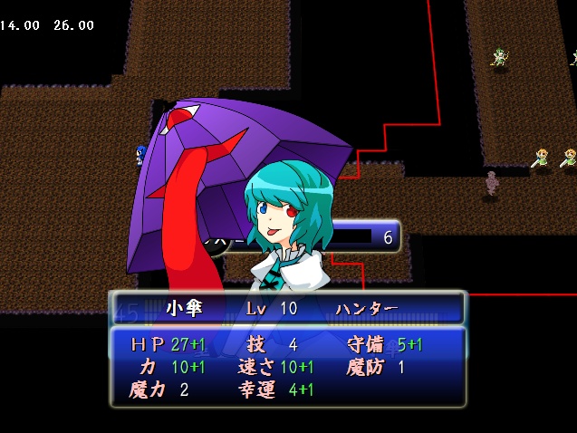 東方ちぇむぶれむ 星蓮船版