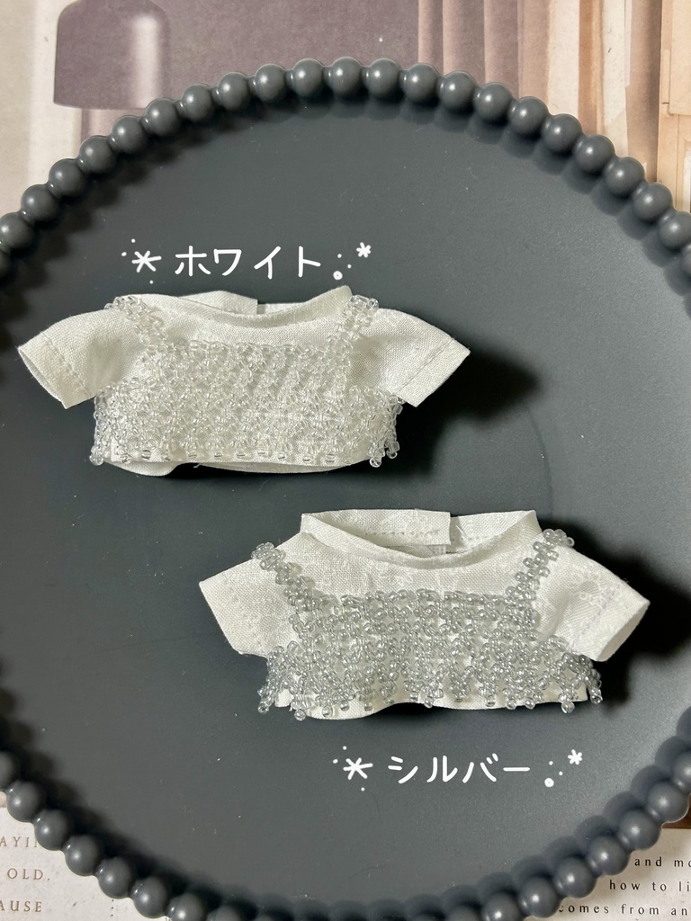 ビーズビスチェ(シャツセット)