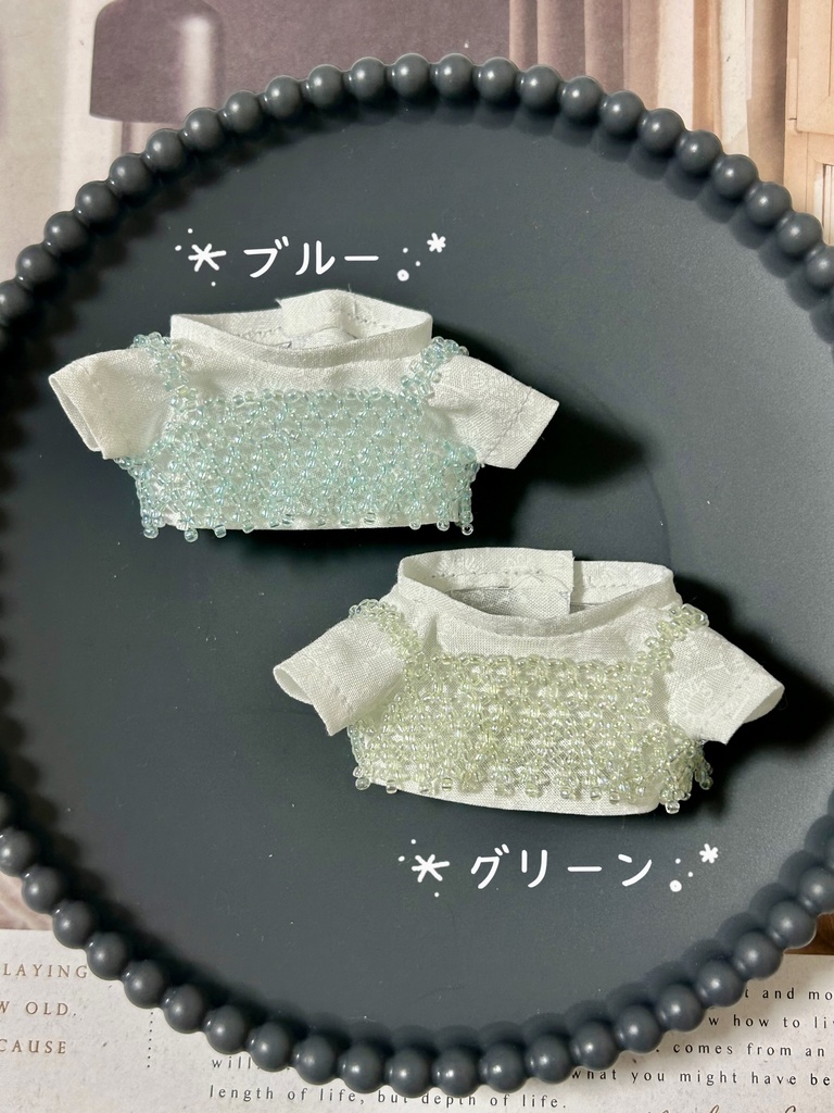 ビーズビスチェ(シャツセット)