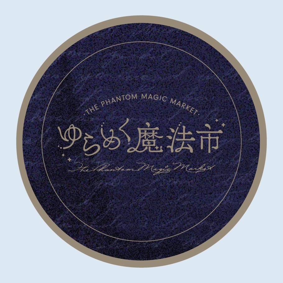 ゆらめく魔法市 マスキングテープ