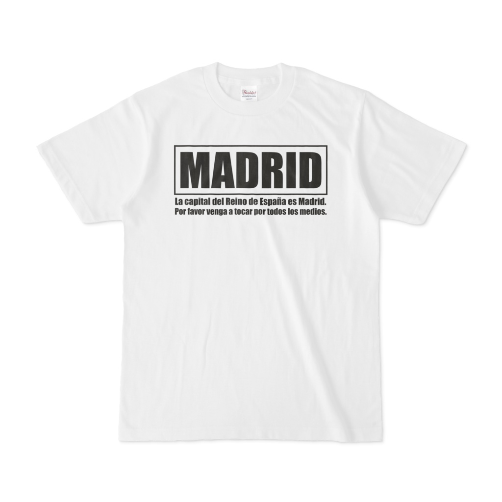 Tシャツのデザインであまり見かけない地名シリーズ1 マドリード