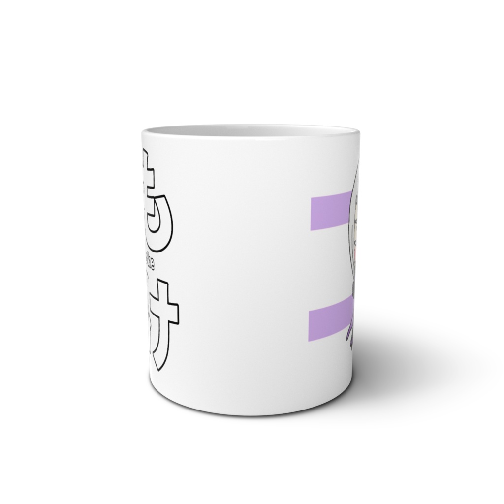 【霜野家】霜野ハウ マグカップ