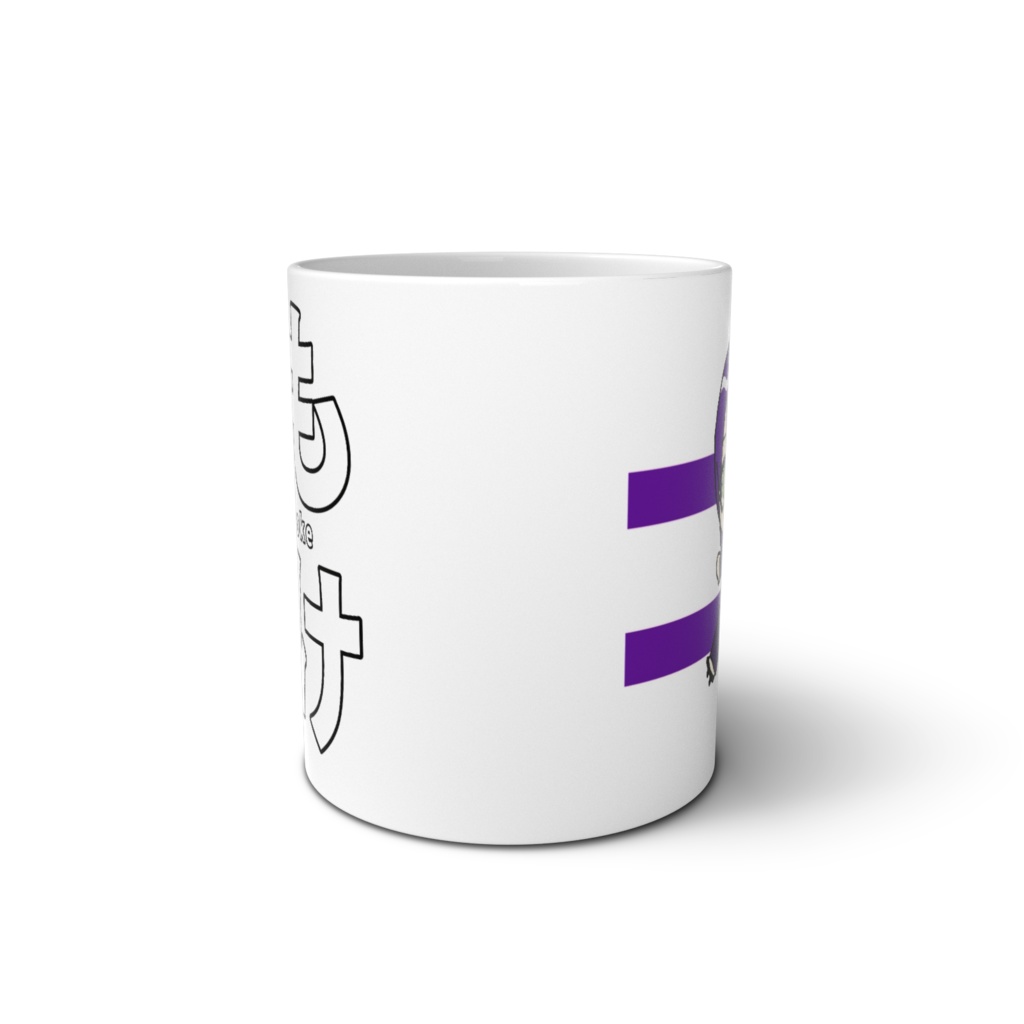 【霜野家】天霧瑠亞 マグカップ