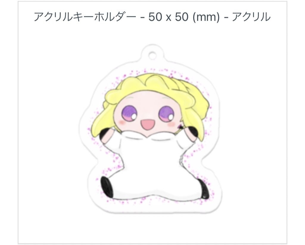 元気いっぱいむにゅアクキー