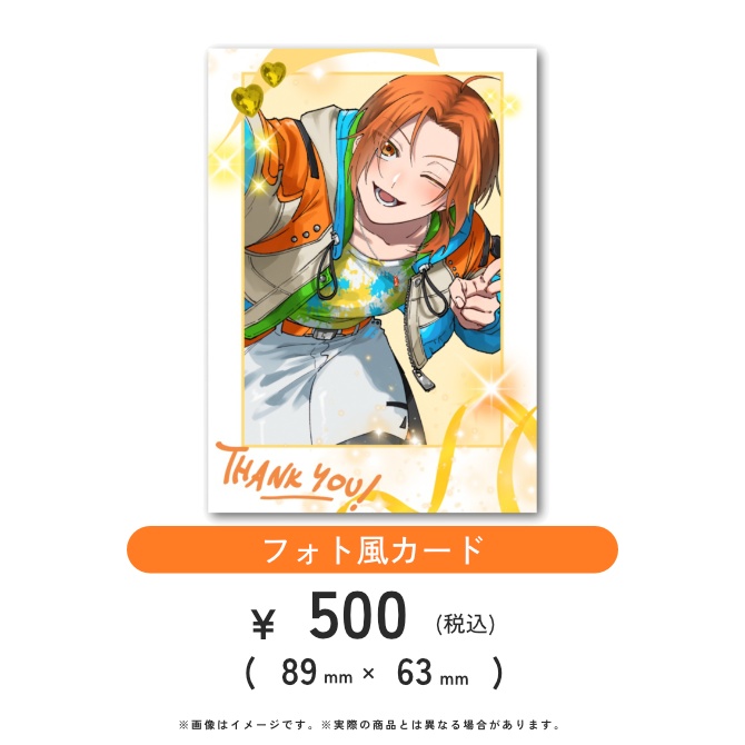 【2025新衣装】フォト風カード