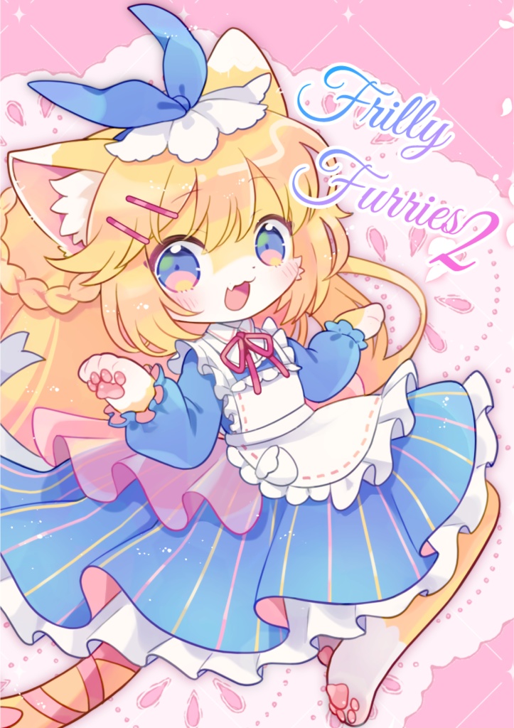 【DL版】Frilly Furries2