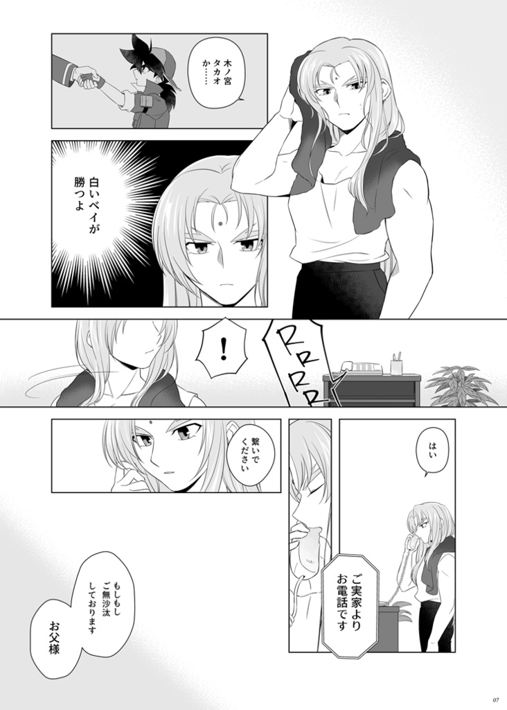 空の額縁