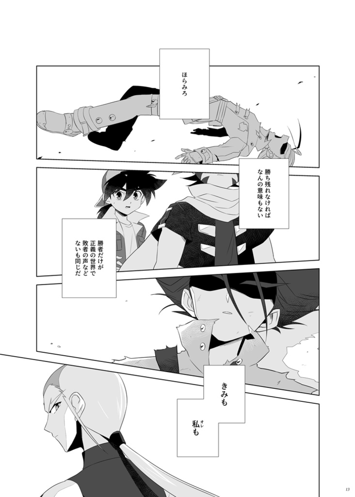 空の額縁