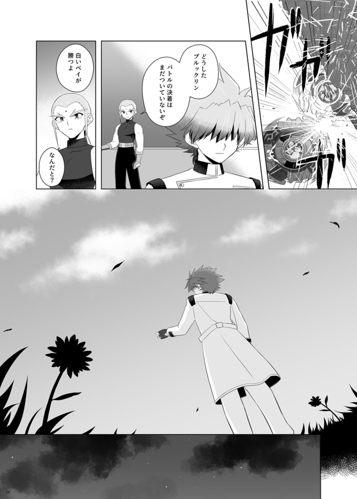 空の額縁