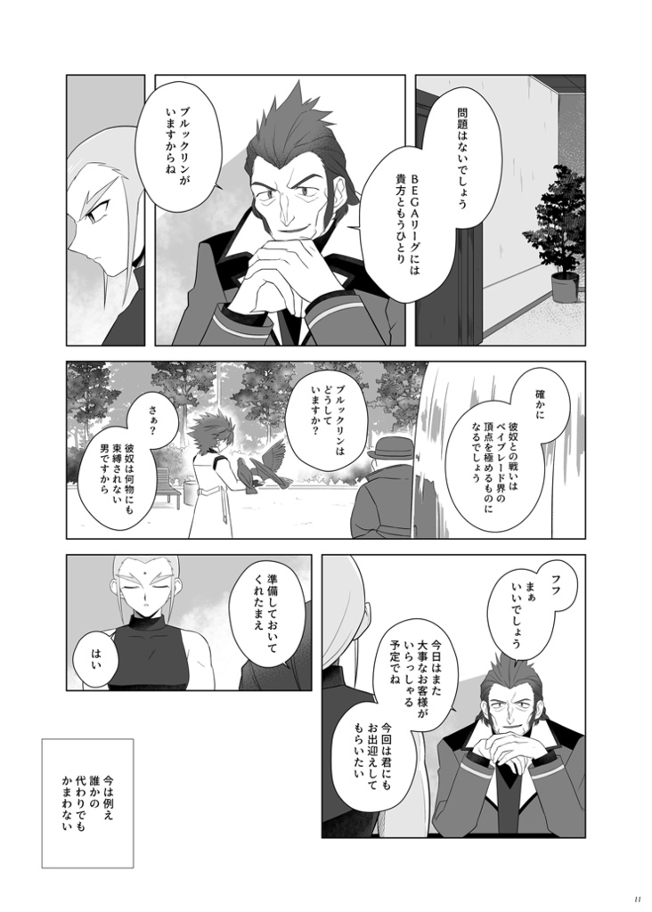 空の額縁