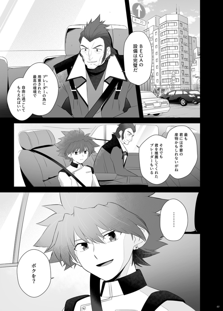 空の額縁