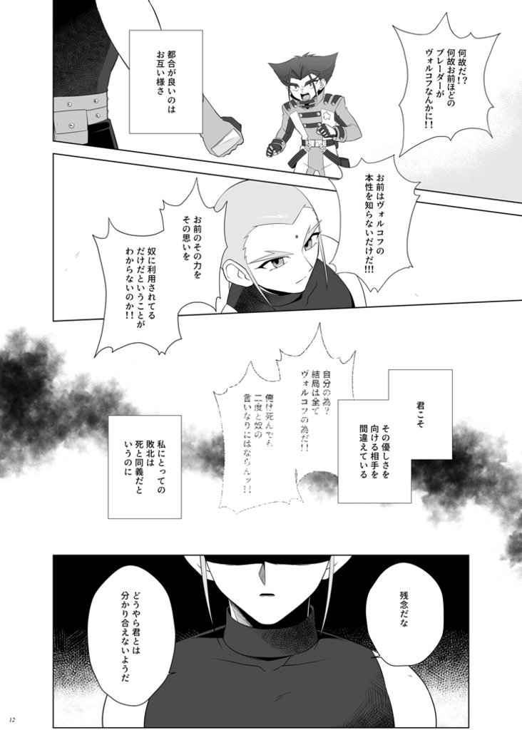 空の額縁