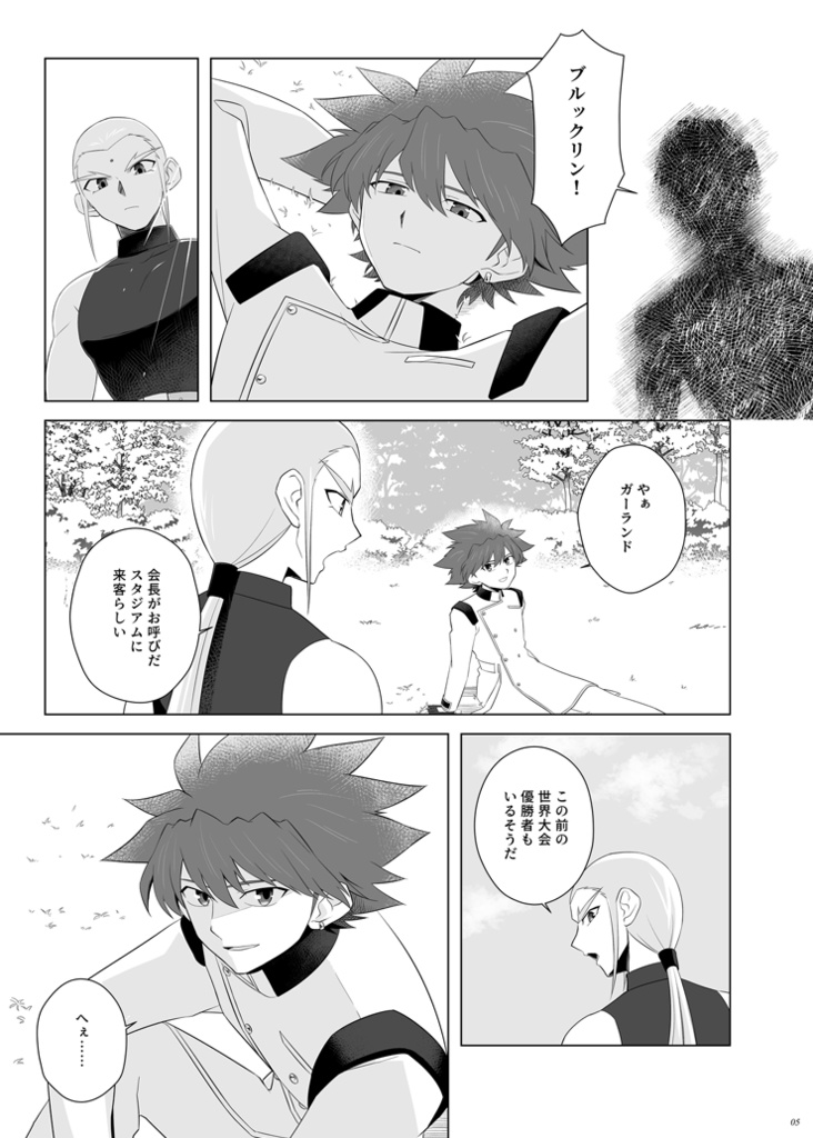 空の額縁