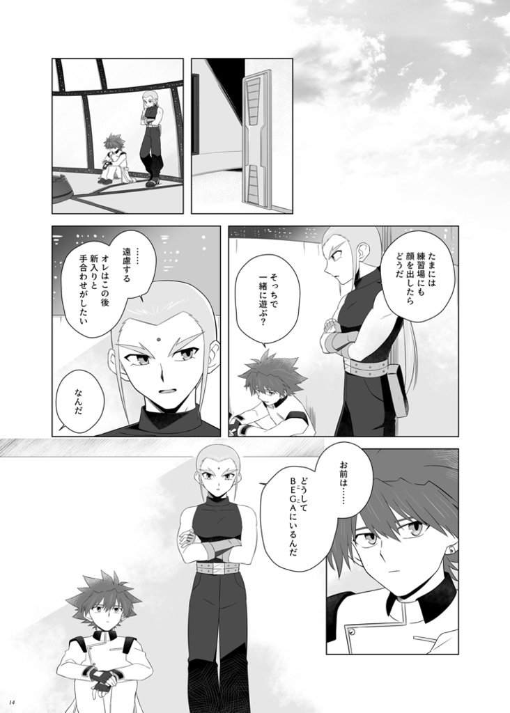 空の額縁