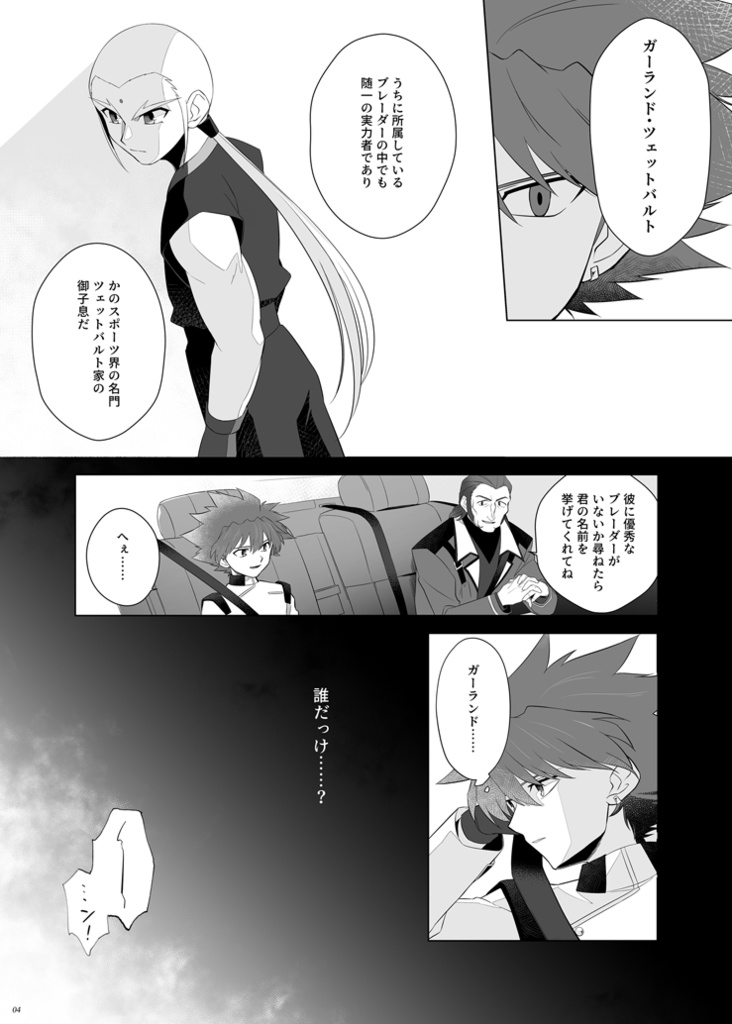 空の額縁