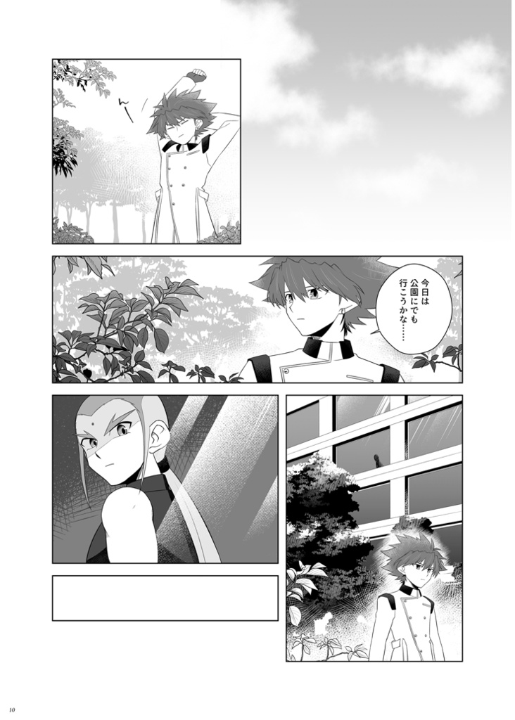 空の額縁