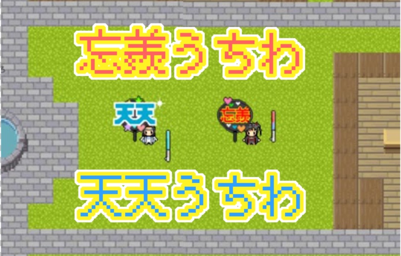 MDZSうちわエフェクト（pictSQUARE用素材）無料配布