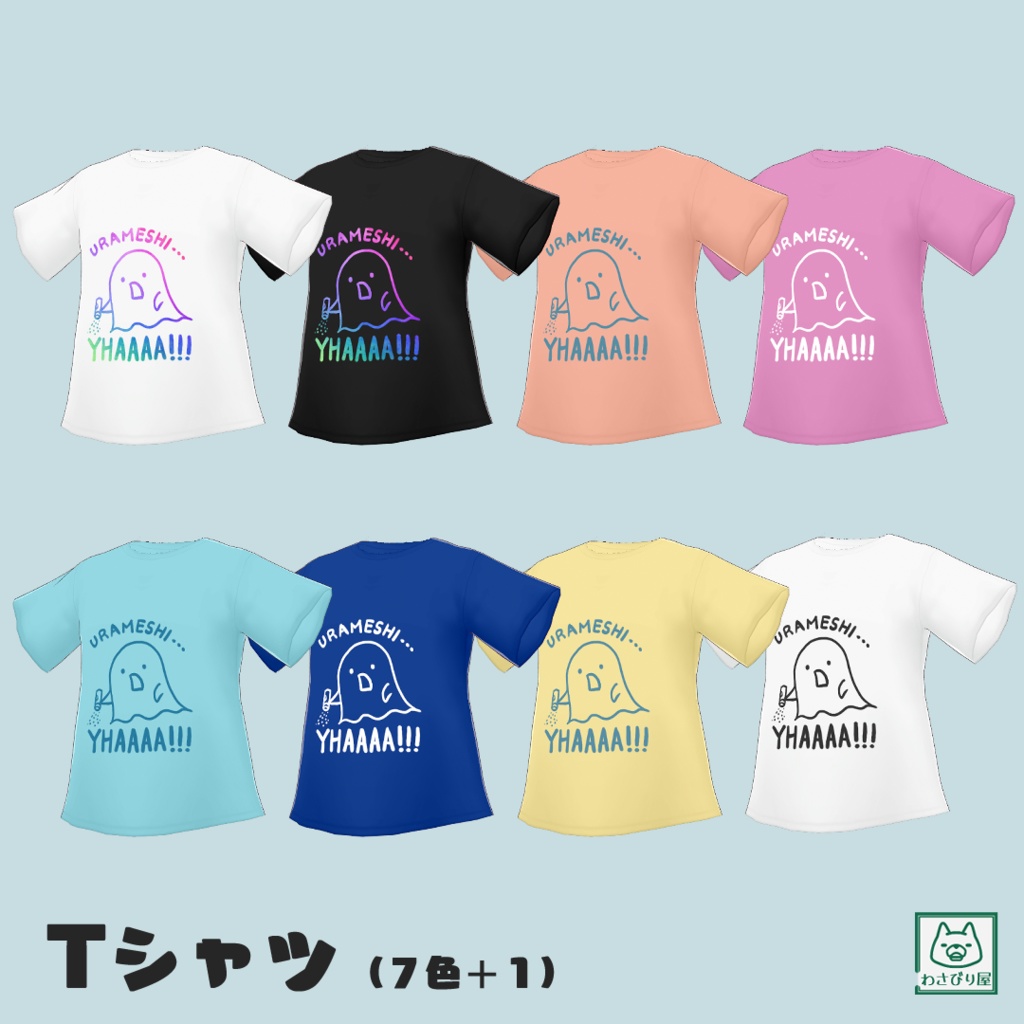【VRoidテクスチャ(無料あり)】うらめしヤー Tシャツ