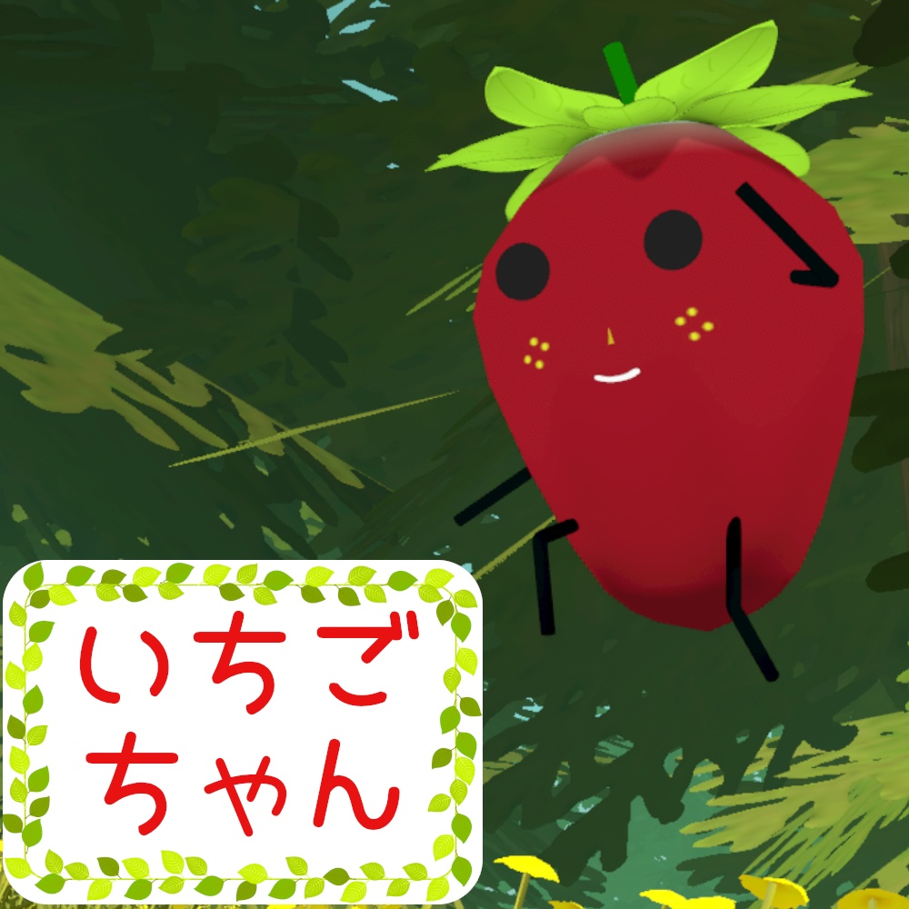 【オリジナル3Dモデル】いちごちゃん【VRM】