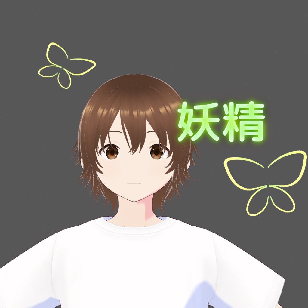【無料】妖精【VRoidカスタムアイテム】