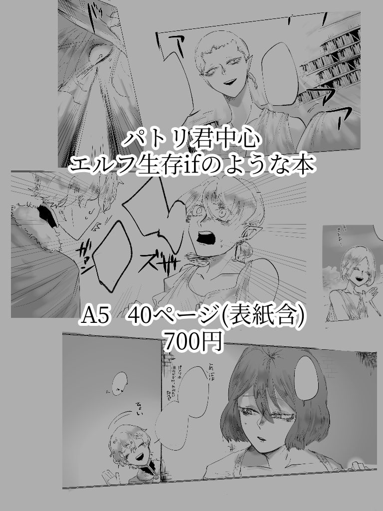 16歳の君へ 炊飯器 Booth