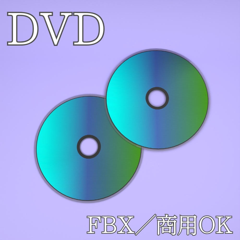 無料DL可【FBX】DVD【商用OK】