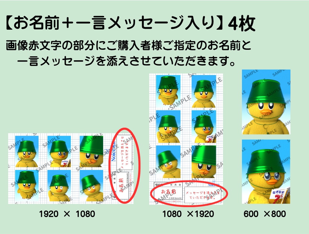 【開発支援】証明写真風クエ吉の応援イラスト【デジタルデータ】