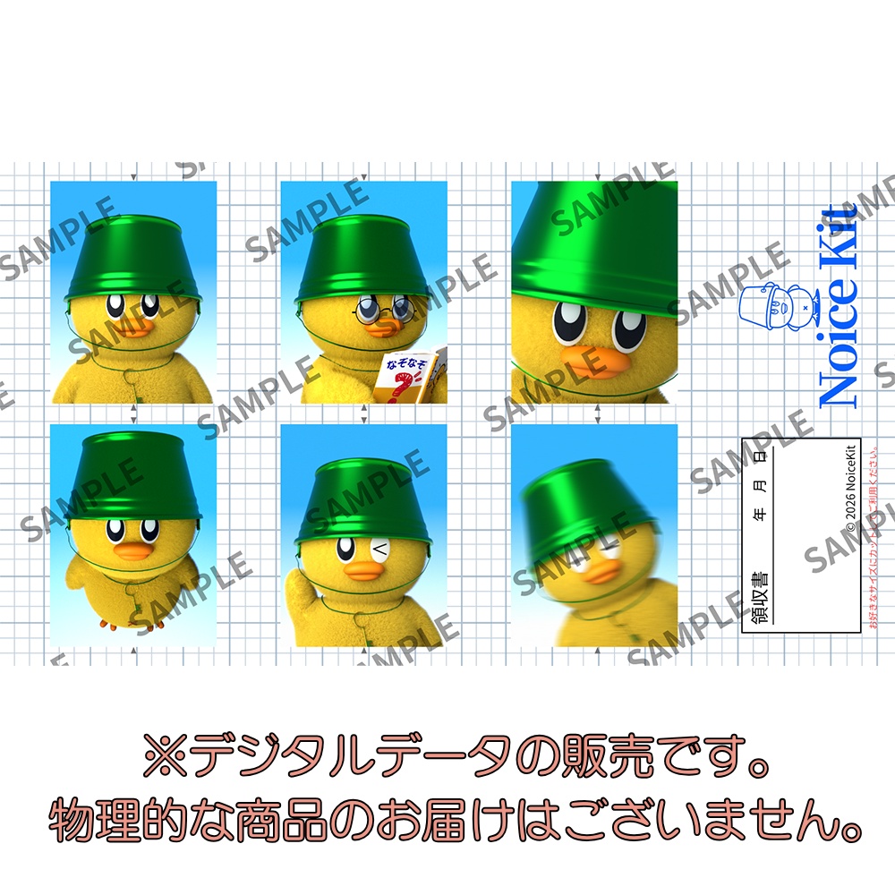 【開発支援】証明写真風クエ吉の応援イラスト【デジタルデータ】