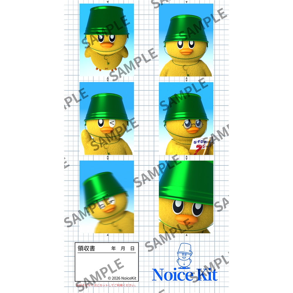 【開発支援】証明写真風クエ吉の応援イラスト【デジタルデータ】