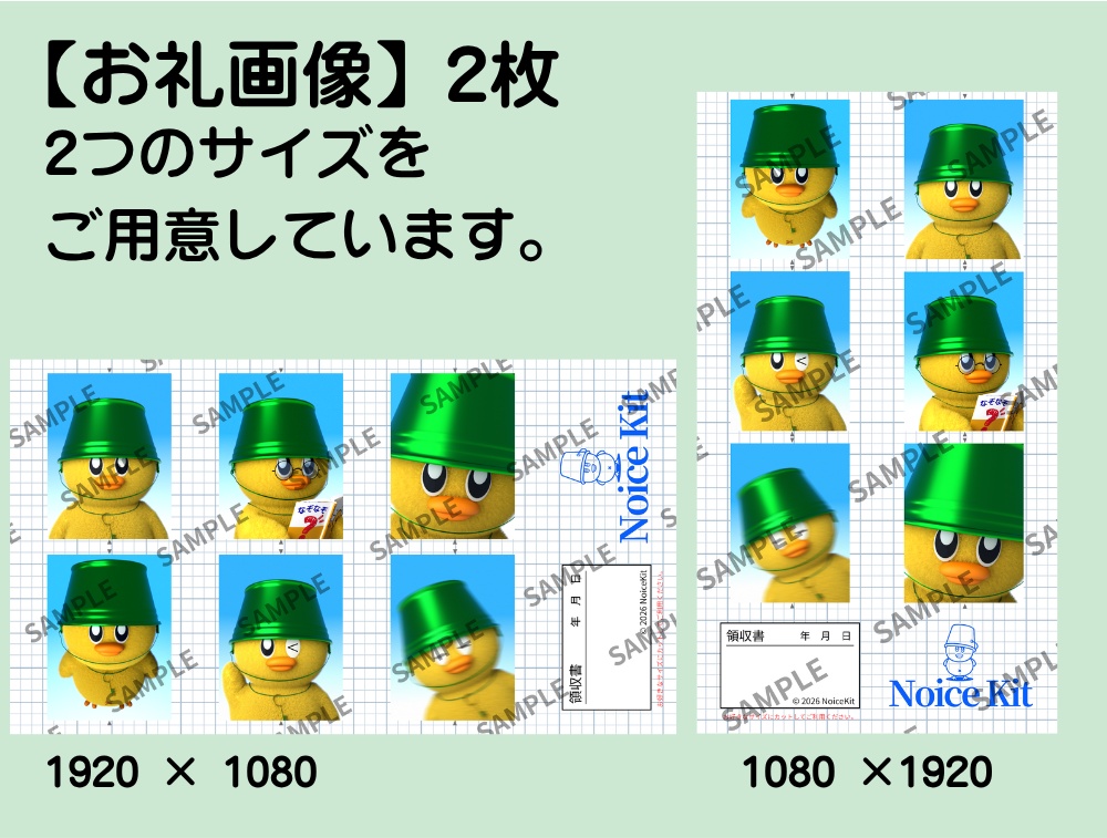 【開発支援】証明写真風クエ吉の応援イラスト【デジタルデータ】