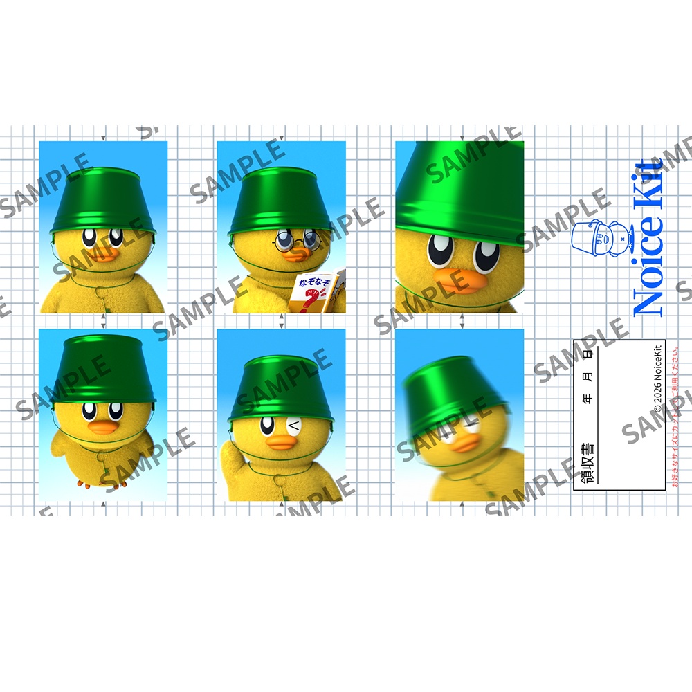 【開発支援】証明写真風クエ吉の応援イラスト【デジタルデータ】