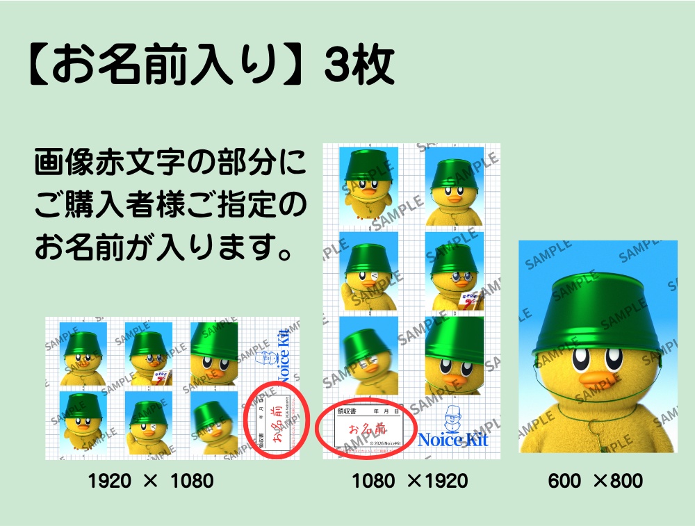 【開発支援】証明写真風クエ吉の応援イラスト【デジタルデータ】